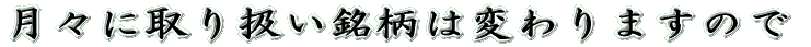 XɎ舵͕ς܂̂