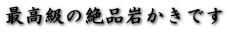ō̐i₩ł