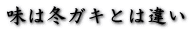 ͓~KLƂ͈Ⴂ