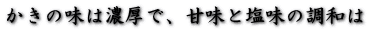 ̖͔ZŁAÖƉ̒a