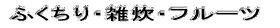 ӂEGEt[c