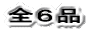 �S�U�i