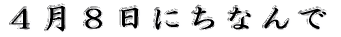 SWɂȂ
