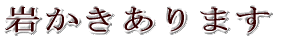 ₩܂ 