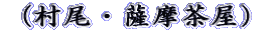 iEFj