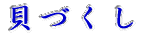 ӂ 