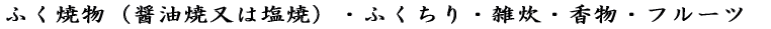 ӂĕiݖĖ͉ājEӂEGEEt[c