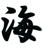 C
