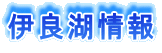 ɗǌΏ