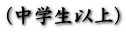 iwȏj