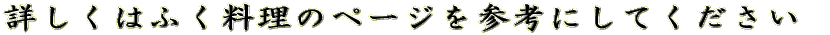 ڂ͂ӂ̃y[WQlɂĂ