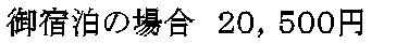 h̏ꍇ@QOCTOO~@