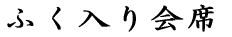 ӂ