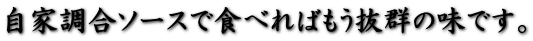 ���ƒ����\�[�X�ŐH�ׂ�΂������Q�̖��ł��B
