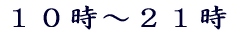 H@\E₢킹