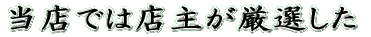 Xł͓X傪I