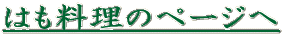 PiE₩H܂ 
