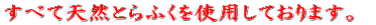 ӂׂ͂ĂƂӂgpĂ܂B