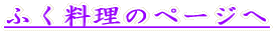 ӂ̃y[W 