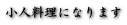 lɂȂ܂