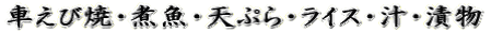 ԂяāEϋEVՂECXE`EЕ