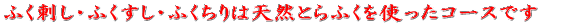ӂhEӂEӂ͓VRƂӂgR[Xł