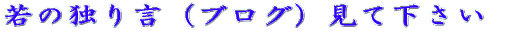 ̓Ƃ茾iuOjĊJ܂ 