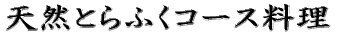VRƂӂR[X 