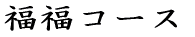 R[X