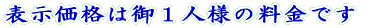 \i͌Pll̗ł 