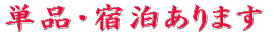 PiE₩H܂ 