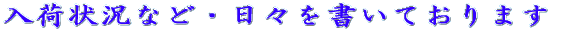 ̓Ƃ茾iuOjĊJ܂ 