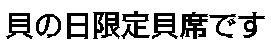 L̓LȂł