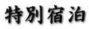 ʏh