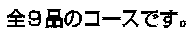 SXĩR[XłB