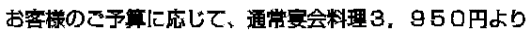 ql̂\ZɉāAʏ퉃RCXTO~