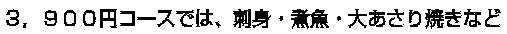 RCXOO~R[Xł́AhgEϋE傠ĂȂ