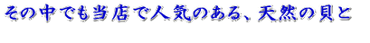 ̒łXŐlĈAL𖡂ĂR[XɂȂĂ܂B