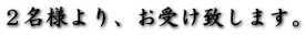 QlA󂯒v܂B