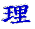 ӂ 