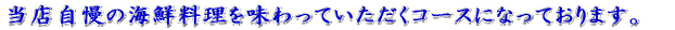 CN𖡂ĂR[XɂȂĂ܂B