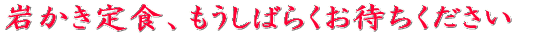 PiE₩H܂ 