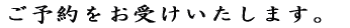 \󂯂܂B
