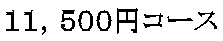 PPCTOO~R[X