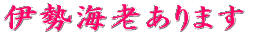 ₩ׂ܂ 