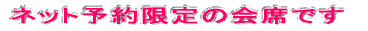 V`X܂ł̃lbg\ẢȂł 