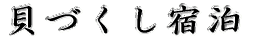 ӂ 