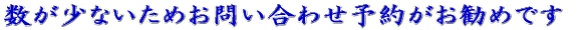 Ȃ߂₢킹\񂪂߂ł