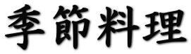 �G�ߗ���