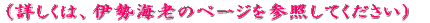 iڂ́A₩̃y[WQƂĂj